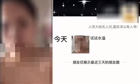 Distraught Husband Finds A Naked Video Of His Cheating Wife On Social Media Daily Mail Online