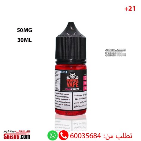 Vaporesso Xros Synthwave Color Shishti Kuwait