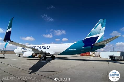 西捷航空货运部门westjet Cargo的首架飞机亮相 民用航空网