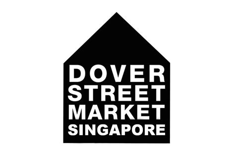 Dover Street Market Logo