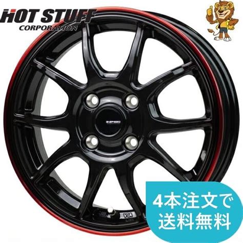 HOT STUFF ホイールのみ1本 G speed P06 BK RED 15インチ 5 5J PCD100 4H インセット43 ジースピード P 06 イエローライオンヤフー