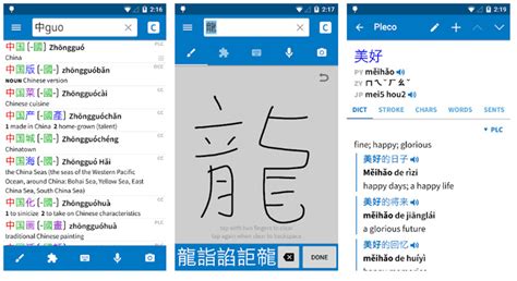 Learn Chinese App For Pc - Learn Chinese Online And On Mobile With Nincha - Hellochinese ...