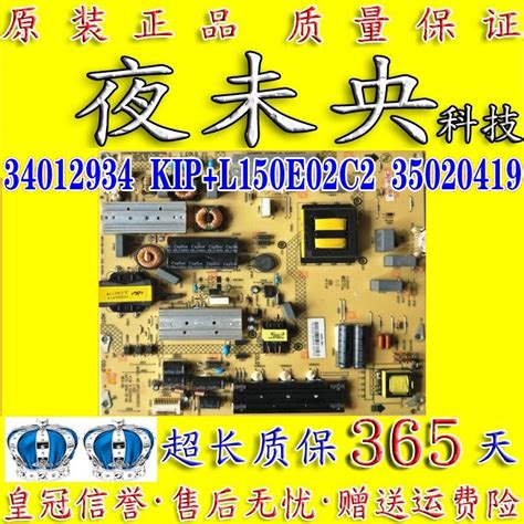 Original Kangjia LED50X1800A Power Board KIP L150E02C2 34012934