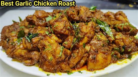 Juicy Soft Garlic Chicken Roast जूसी चटपटा गार्लिक चिकन रोस्ट Pepper Garlic Chicken Chef