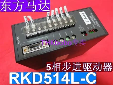 Oriental Motor Vexta Rkd514l C Rkd514h C 5 Phase Stepping Motor Driver