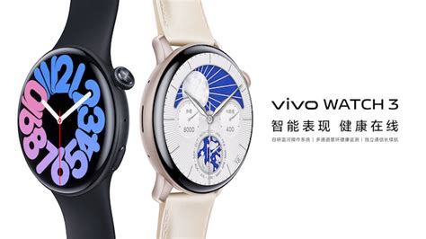 Vivo Osblueos Vivo Watch