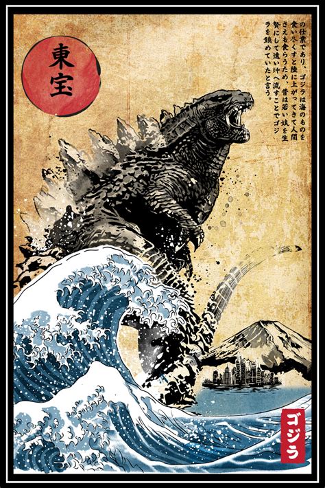 Plakat Na Cian The Rise Of Gojira Woodblock Gad Ety Prezenty