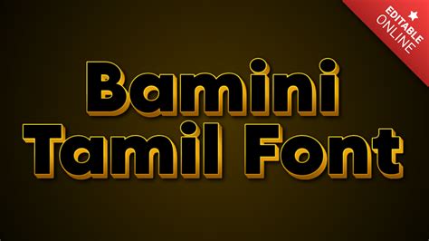 Bamini Tamil Font Text Effect Generator