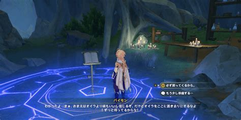 【原神】謎鏡を抜けての発生条件と攻略｜フォンテーヌ世界任務 神ゲー攻略