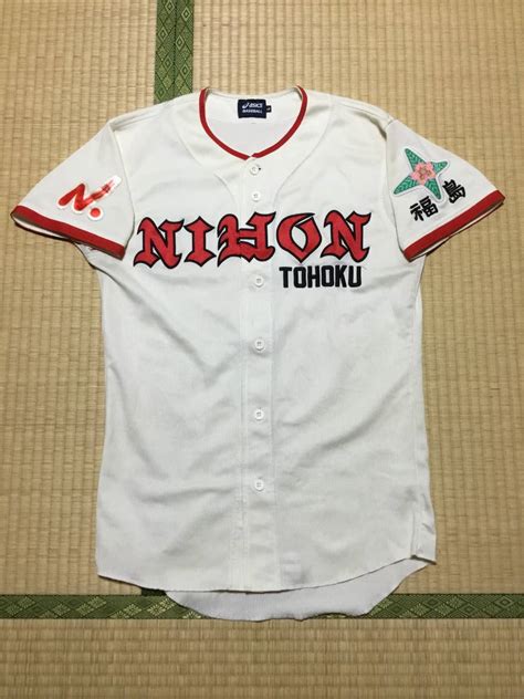 【中古】甲子園出場校 日大東北高校野球部公式ユニフォームの落札情報詳細 ヤフオク落札価格検索 オークフリー