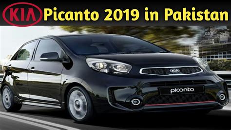 Kia Picanto 2019 Launching Date Price And Specs In Pakistan Youtube