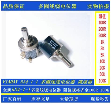 Vishay Precision Multi Turn Wire Wound Potentiometer W K K