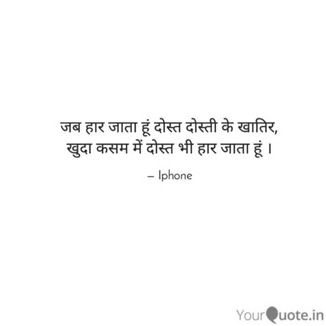 Quotes Writings By Abhishek Kumar