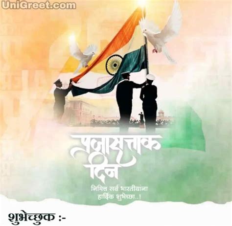 🔥 26 January Republic Day Banner Editing Background Cbeditz