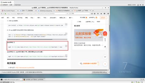 Linux 配置阿里云yum源linux配置阿里yum源 Csdn博客