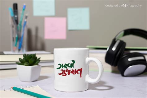 Gujarati Calligraphy on Behance