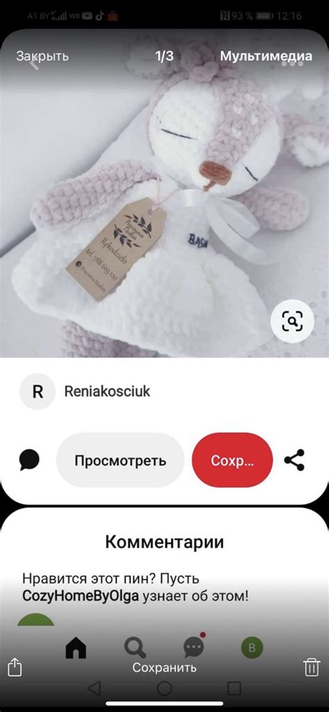 Pin de соболь анастасия em амигурими схемы + миники