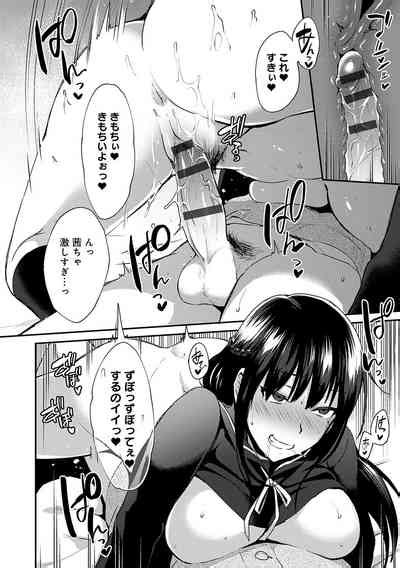 Choro Ane Lovers Fanza Gentei Tokuten Nhentai Hentai Doujinshi And Manga
