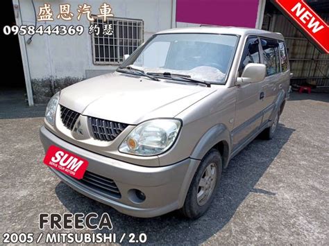 中古車 福利卡廂型車 跑工地 跑市場 客貨好夥伴mitsubishi 三菱freeca廂車屏東縣 Findcar 找車網