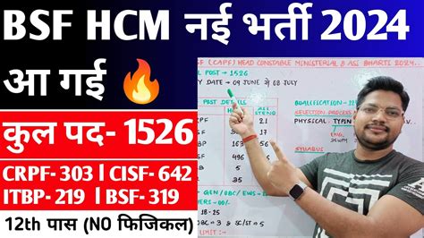 Capf Bsf Hcm Havaldar New Recruitment Bsf Hc Asi Steno Bharti