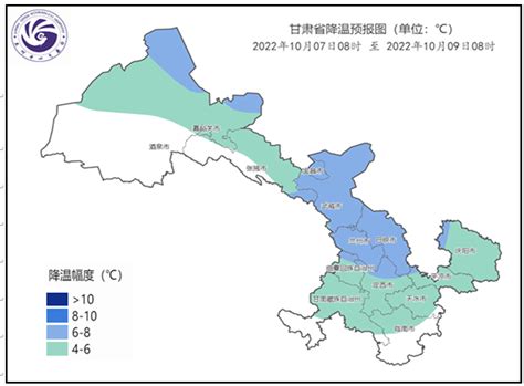 冷空气“续杯”雨夹雪“喊到” 甘肃迎来任性天气凤凰网甘肃 凤凰网