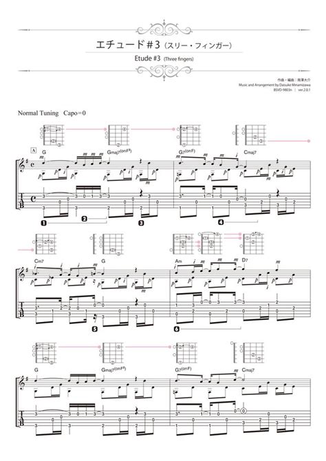 Daisuke Minamizawa Etude 3 Three Fingers Solo Guitar Tab Sheet Music