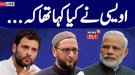 🟢asaduddin Owaisi Viral Speech In Parliament Asaduddin Owaisis Fiery