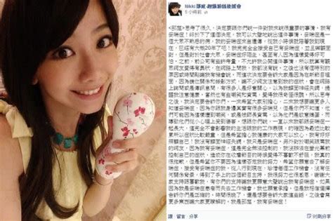 宅男女神罹患妥瑞症 邵庭不怕被譏醜