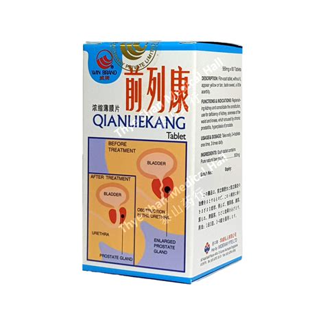 Qian Lie Kang Kidney Replenishing Tablets 60s Win Brand 威牌 前列康 Thye