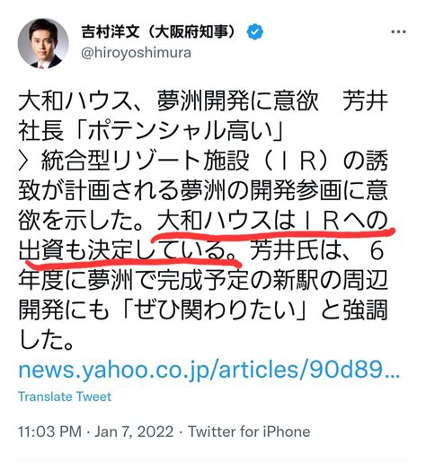 Umikaze On Twitter Rt Boty02563682 維新はすぐに他党を【既得権益！】と決めつけるんですが、 維新の