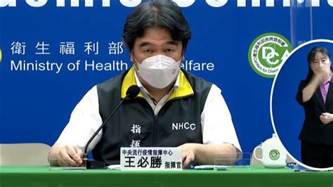 新增42死、32812確診 40多歲女腦病變死亡 王必勝：近期將購買次世代疫苗 社會焦點 太報 Taisounds