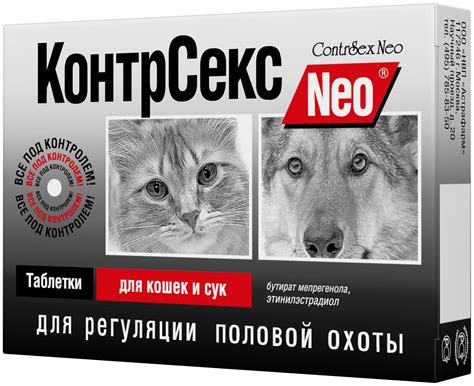 Средства Контрацепции - Купить В Москве | Цены И Отзывы На Средства ...