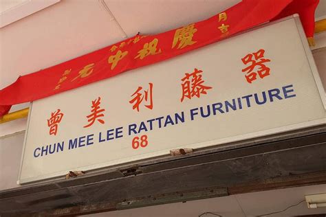 Chun Mee Lee Rattan Furniture Store Modern Rattan Furniture Home