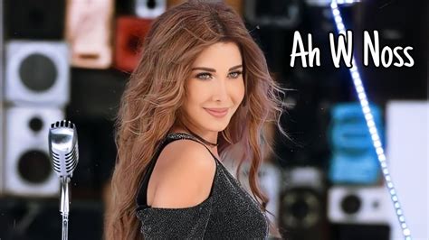 Ah W Noss Nancy Ajram Exclusive Global Remix Youtube