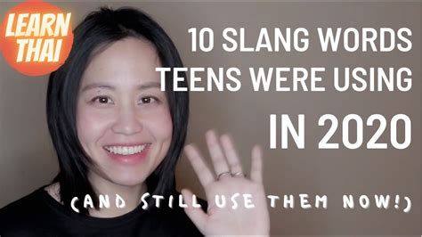 Vocab 2 10 Thai Slang Words Teen Were Using In 2020 And Still Use