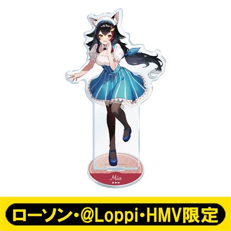 『ホロライブ』アクリルスタンド 大神ミオ【ローソン・loppi・hmv限定】 ホロライブ Hololive Hmvandbooks