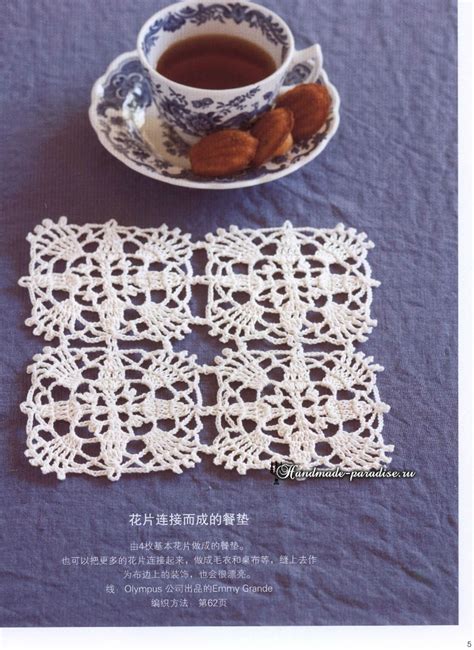 Кружевные мелочи и аксессуары крючком