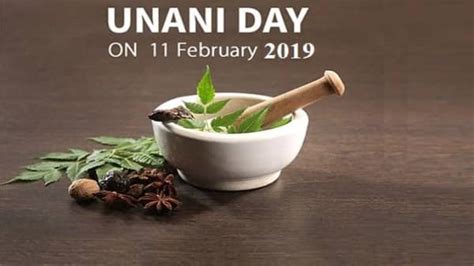 World Unani Day On 11 February Prepareexams