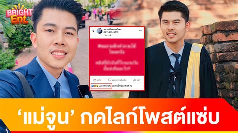 แห่ส่องคอมเมนต์ ทนายพัฒน์ หลังโพสต์แซ่บ ชาวเน็ตจับโยงสนั่น