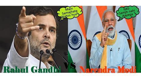 Narendra Modi Vs Rahul Gandhi Funny Moment Direct Fun Youtube