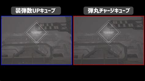 ゆゆゲーム実況メガニケ・崩壊スターレイル攻略 On Twitter モダニアに装弾数upキューブor弾丸チャージキューブどっちが良いか