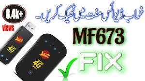 How To Recover Jazz Mf And Zong Mf Dead Devices From E Port