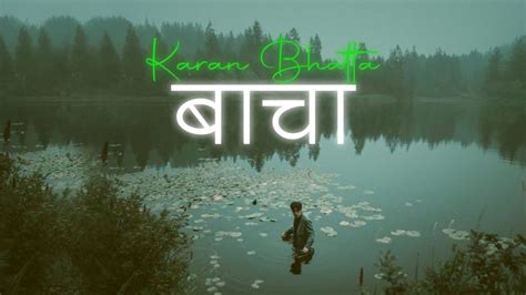 Baacha Karan Bhatta Music Lyrics Youtube