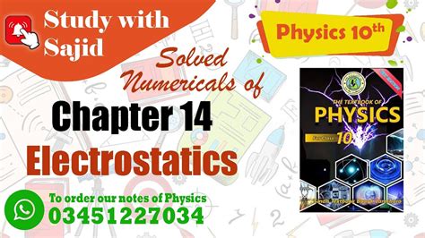 All Numericals Of Chap Electrostatics Sindh Board New Physics Book