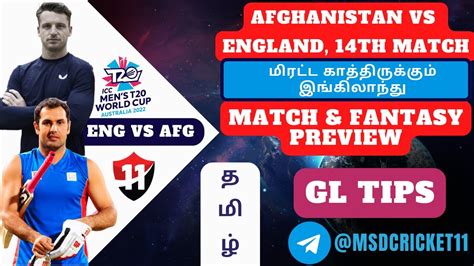 Eng Vs Afg Dream Team Prediction In Tamil England Vs Afghanistan