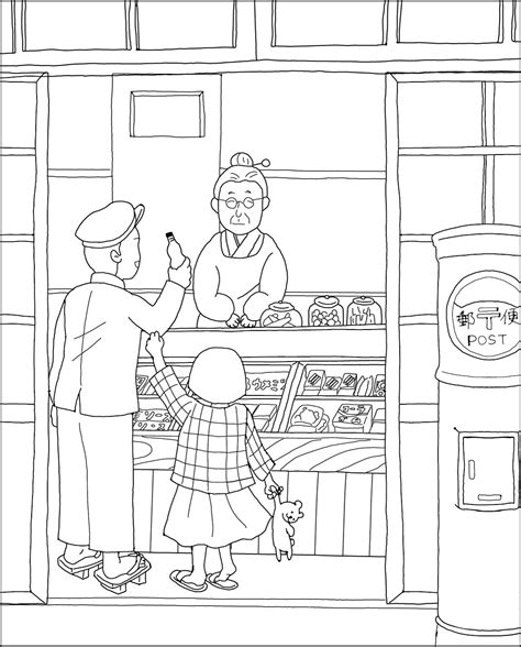 高齢者レク素材 昭和の駄菓子屋さん｜回想塗り絵｜介護レク広場～レク素材やレクネタ（企画書）の無料ダウンロード