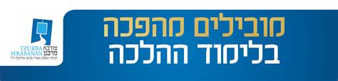 מבצע שבוע של הנחות בחנות הדיגיטלית