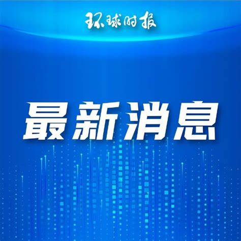 中國戰機攔截美軍偵察機 直接從美軍軍機前方穿過 新浪香港