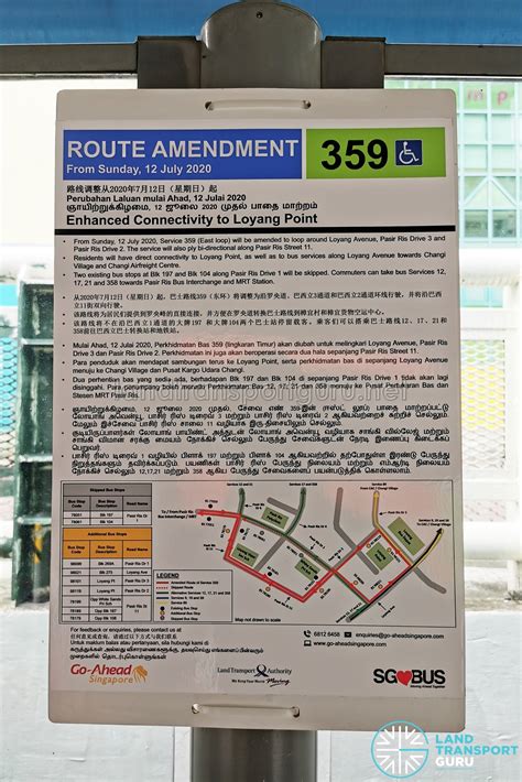359 Bus Route: Robbins to South Ferry Service Information 14