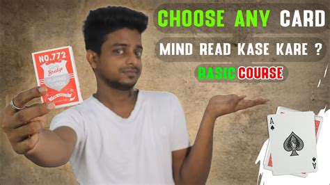 Basic Mind Reading Course How To Learn Mind Reading In Hindi Mind